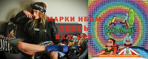 тгк Кинешма