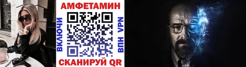 Купить где  Струнино  МЕТАМФЕТАМИН винт 